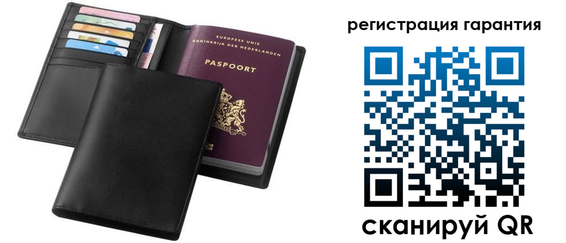 прописка ребенка в Самаре