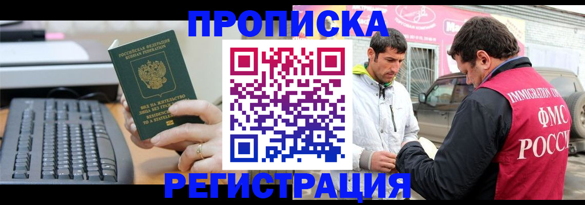 найти адрес прописки в Самаре