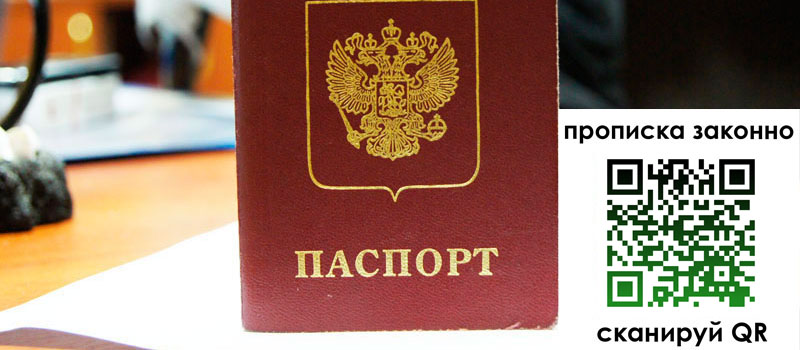 регистрация в Самаре
